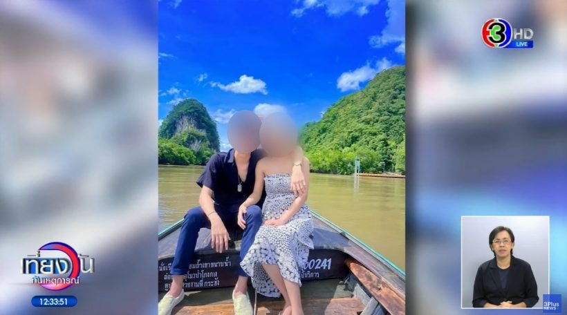 นักร้องเตรียมแถลง