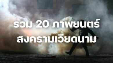 หนังสงครามเวียดนาม