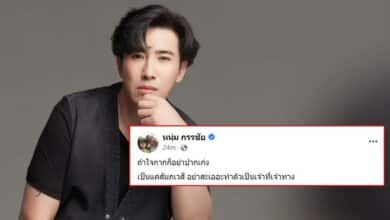 หนุ่ม กรรชัย