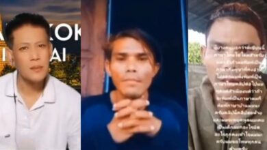 หนุ่มเขมรเคลมบัวขาว