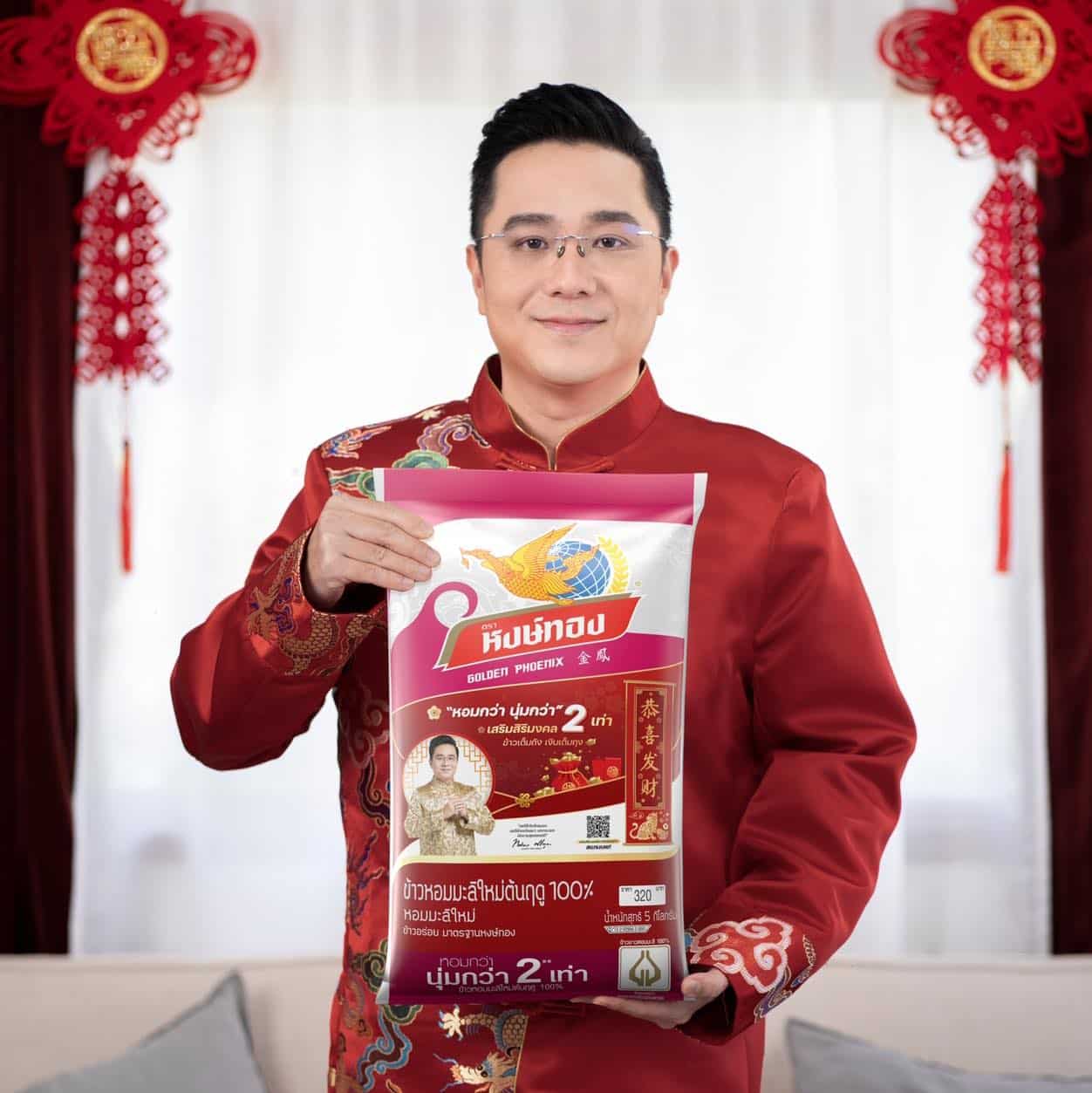 หมอช้าง ดูดวง 12 ราศี ดาวย้าย มี.ค. 66