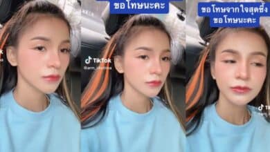 อามชุติมา ผีน้อย