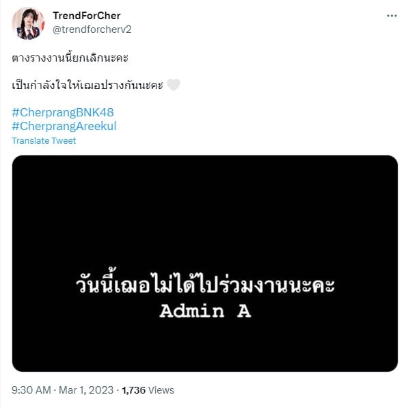 อาลัย ฌาน อารีย์กุล