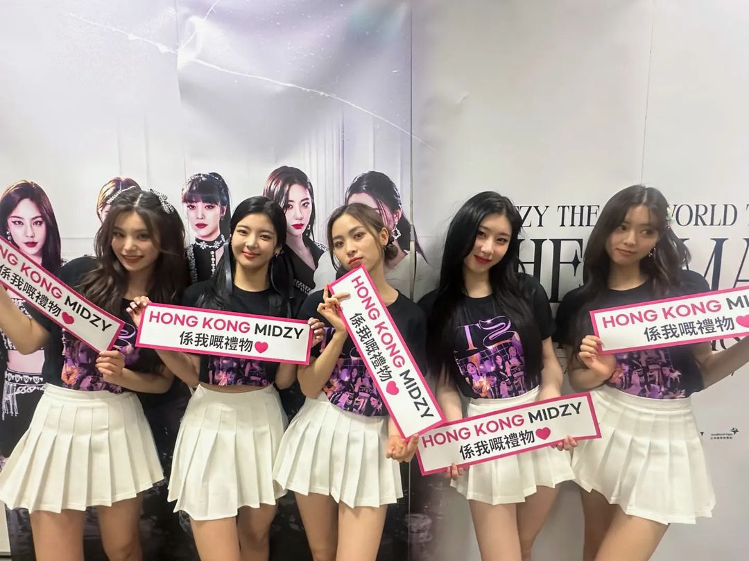 ITZY เที่ยวจ๊อดแฟร์