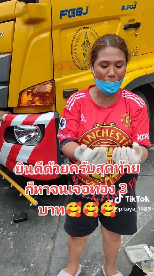 ฮีโร่ ทีมงานเก็บขยะบึงกลุ่ม