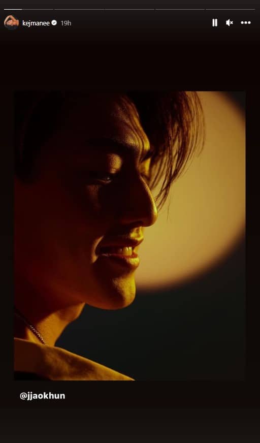 เจ เจตริน ปิ่น โพสต์ เจ้าขุน 2566