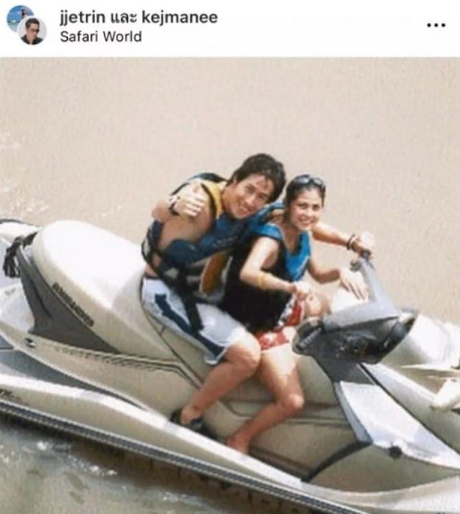 เจ เจตริน รูปแต่งงานหาย