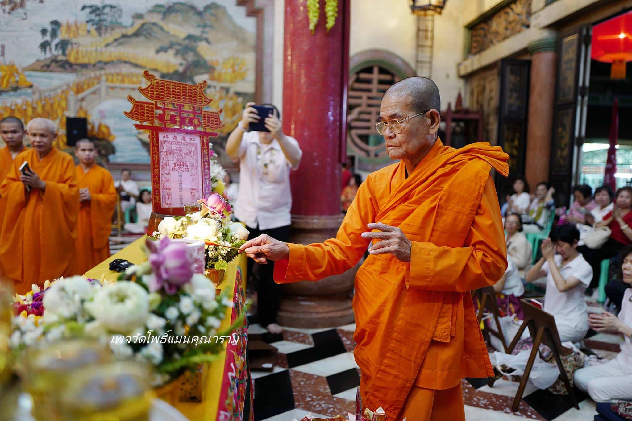 เลขอายุ เจ้าคุณเย็นเต็ก มรณภาพ 1 4 66