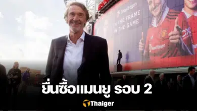 เซอร์ จิม แร็ตคลิฟฟ์ แมนยู