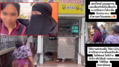 เซอร์ไพรส์แม่บุญธรรม