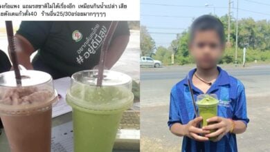 เด็กป.5 ขายน้ำปั่น