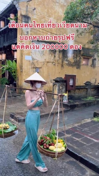 เที่ยวเวียดนาม ถ่ายรูปหาบเร่