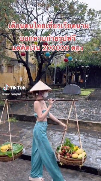 เที่ยวเวียดนาม ถ่ายรูปหาบเร่