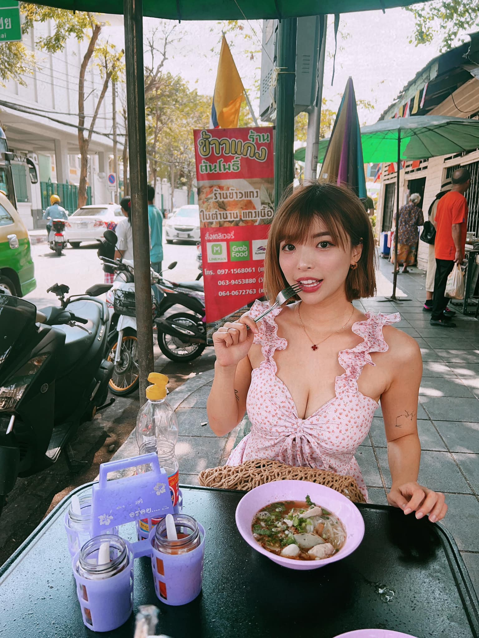 อาหยวน