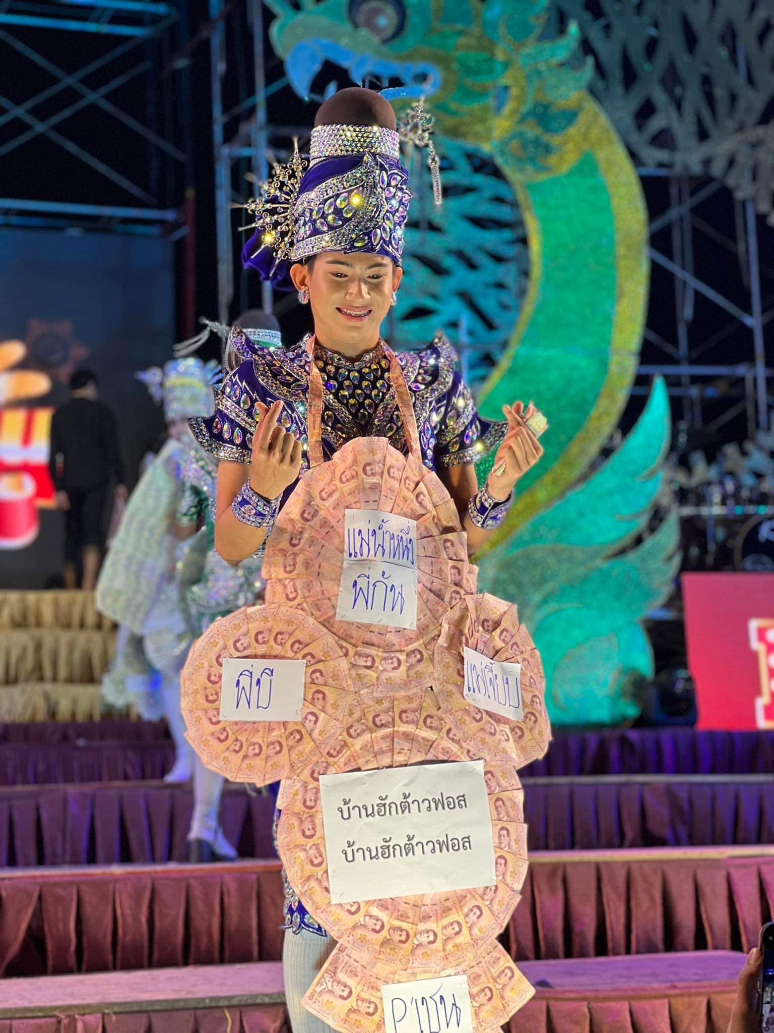 เปิดวาร์ป ฟอส สิทธิชัย