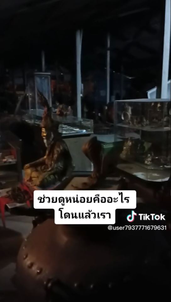 เรื่องลี้ลับ