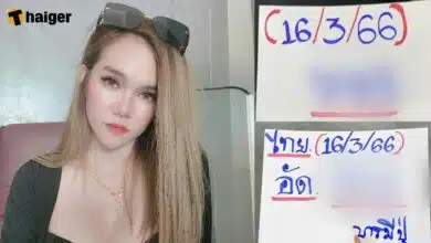 เลขเด็ด แม่น้ำหนึ่ง 16 มีนาคม 2566