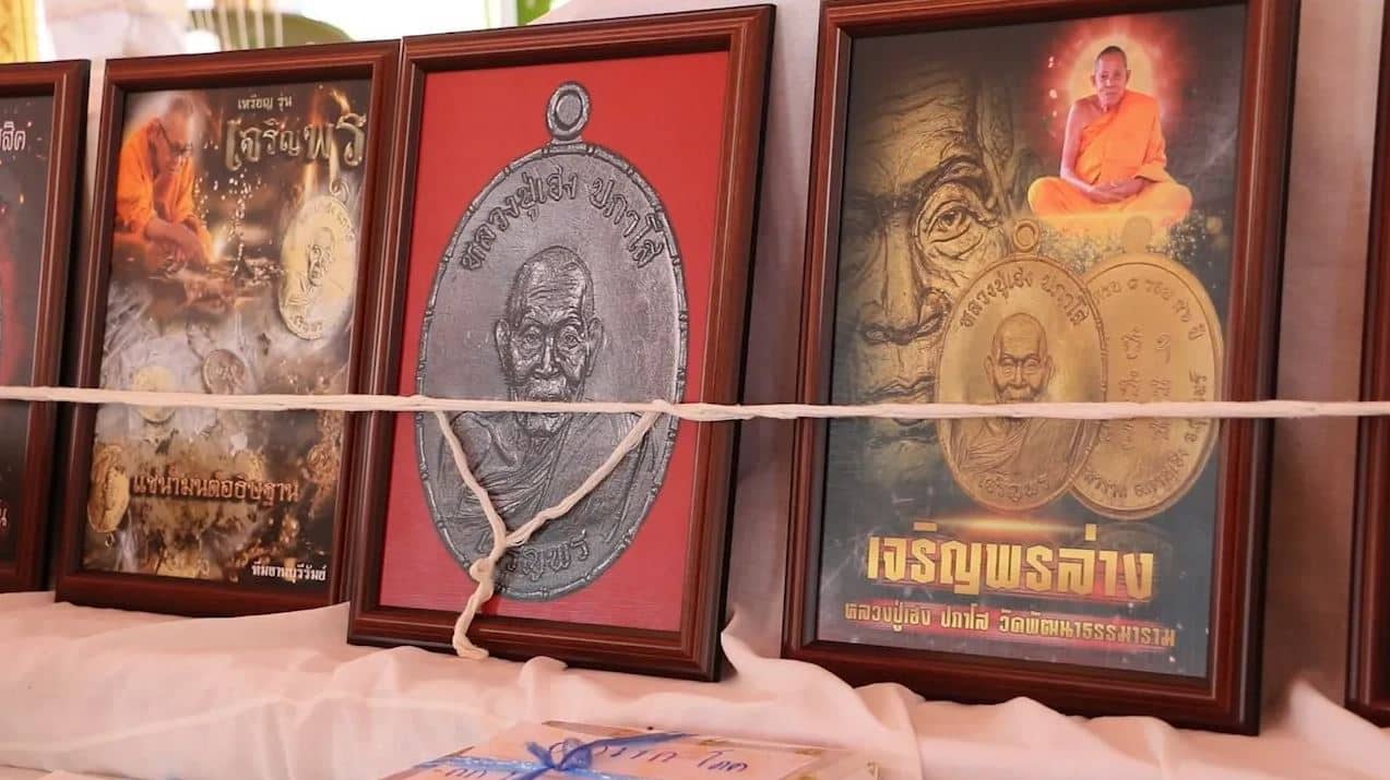 เลขเด็ดหลวงปู่เฮง