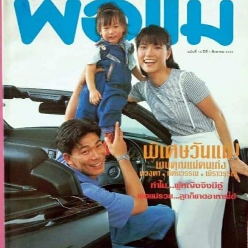 โมเมนต์พ่อลูก เอ๋ชนม์สวัสดิ์ เพลงชนม์ทิดา