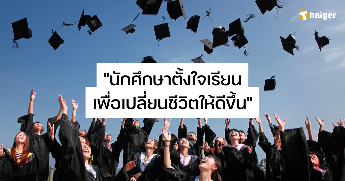 แคปชั่นนักศึกษา ชีวิตมหาลัย อ่อย