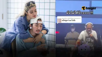 แจง แจ๊ส ชวนชื่น โดนจับเป้า