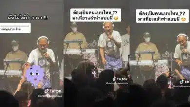 ดราม่า แจ๊ส