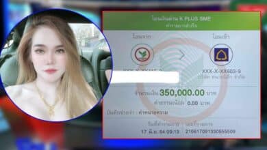 แม่น้ำหนึ่งทนายนิด้า