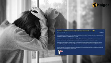 แม่ใส่บาตร จนไม่พอกิน