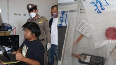 แฮกรหัสชิงโชค ทรูมันนี่