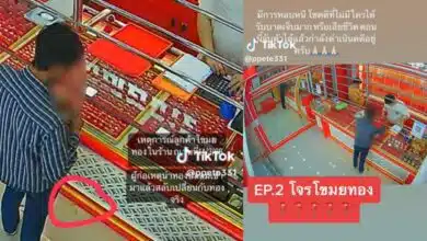 โจรขโมยทองร้านทอง (1)