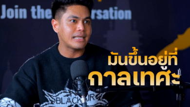 โทนี่ต้น