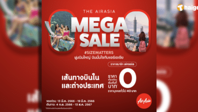 โปร0บาท แอร์เอเชีย 2566