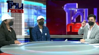 โหนกระแส