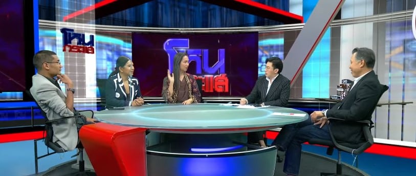 โหนกระแส #แบนสุพรรณหงส์