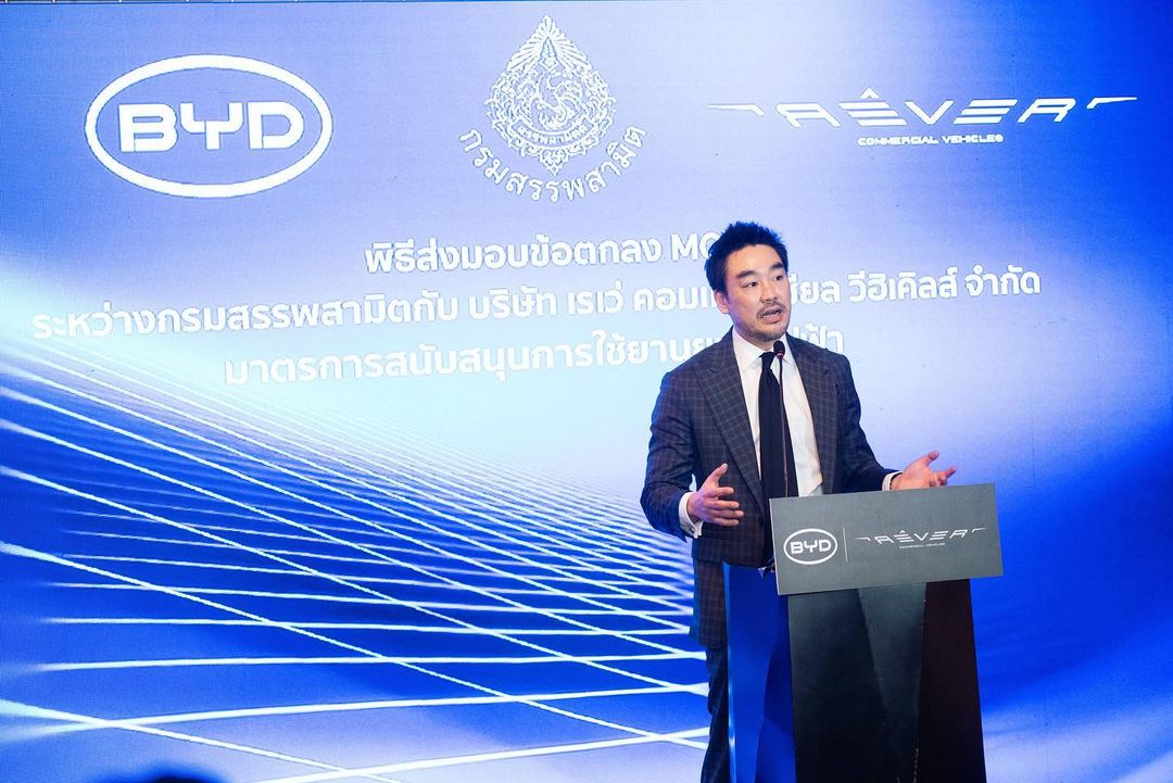 ไฮโซพก มารี สถานะ