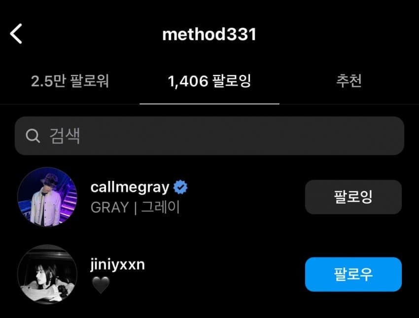 จินนี่ NMIXX IG