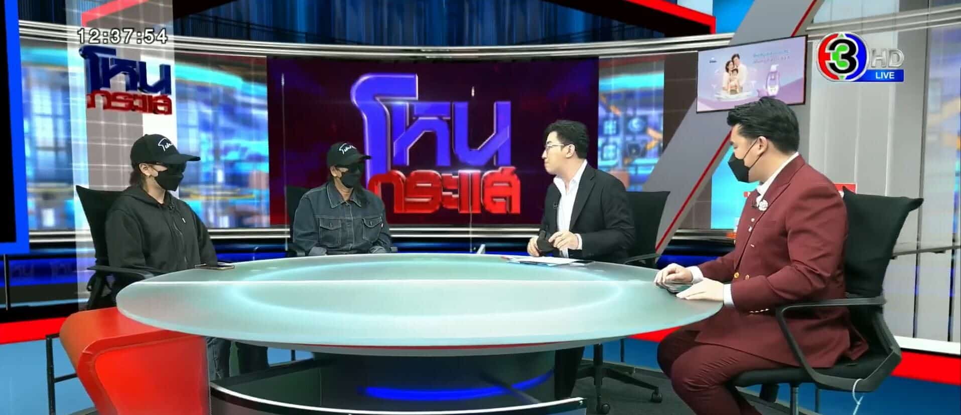 โหนกระแส ข่าวทำร้ายพีอาร์ที่พิษณุโลก