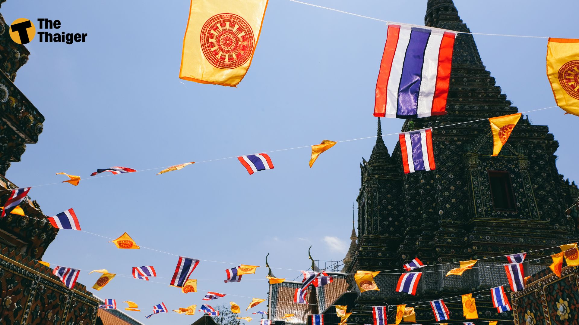 14 เมษายน 2566 วันครอบครัว