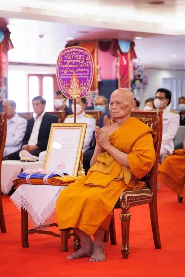 เลขอายุหลวงพ่อเฉลียว