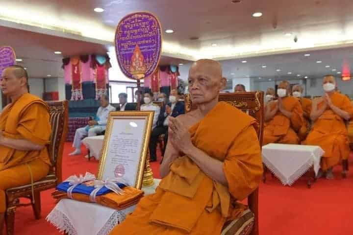 เลขเด็ด พระครูโศกล