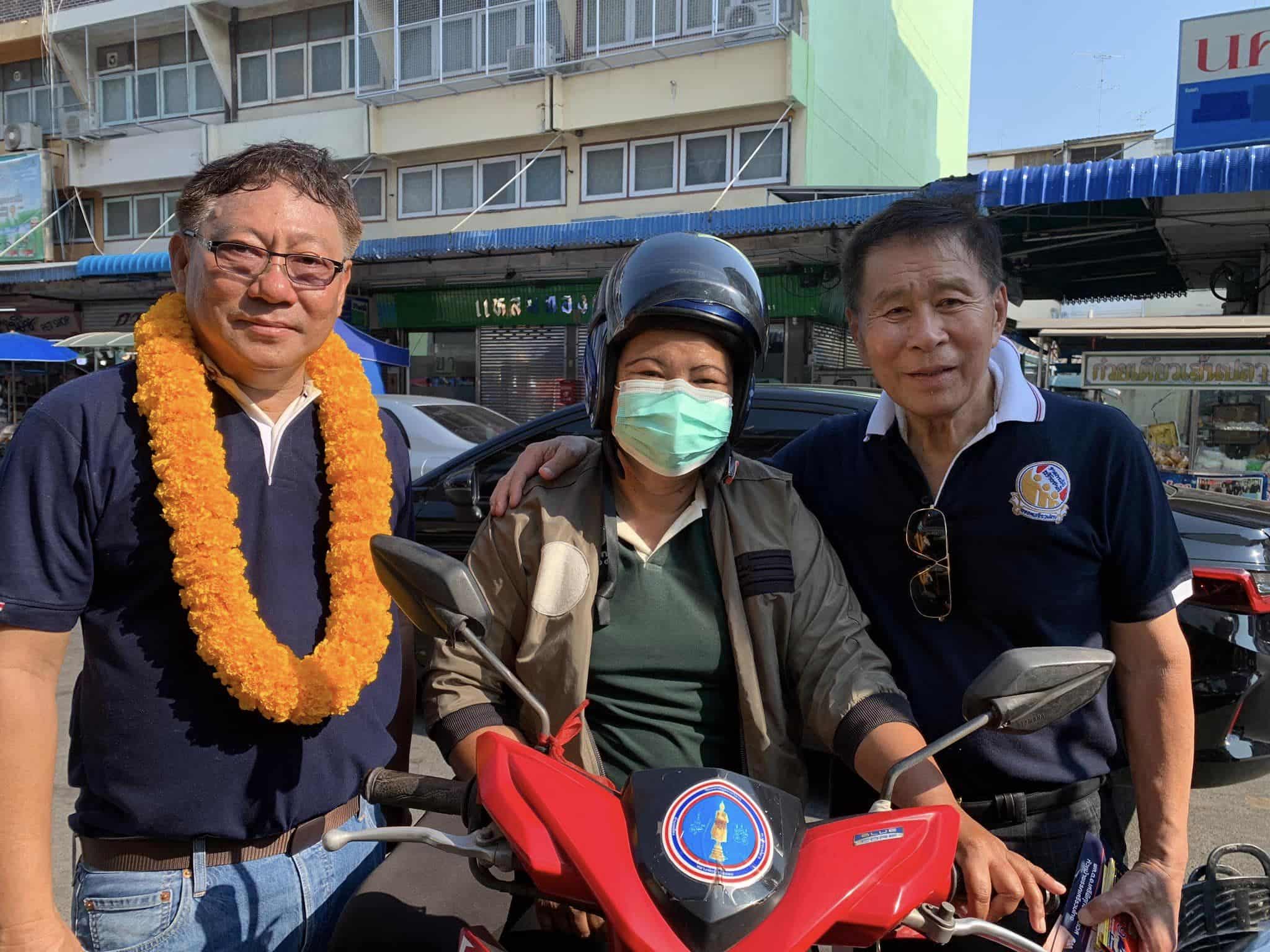 ส.ส.ปาร์ตี้ลิสต์ พรรคเสรีรวมไทย