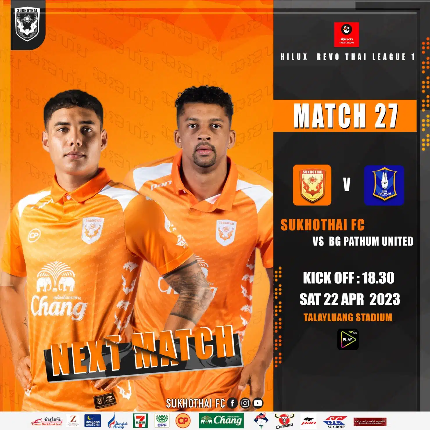 ดูบอลสด รีโว่ ไทยลีก สุโขทัย บีจี ปทุม