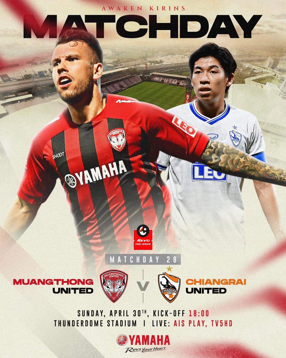 ดูบอลสด รีโว่ ไทยลีก เมืองทอง เชียงราย