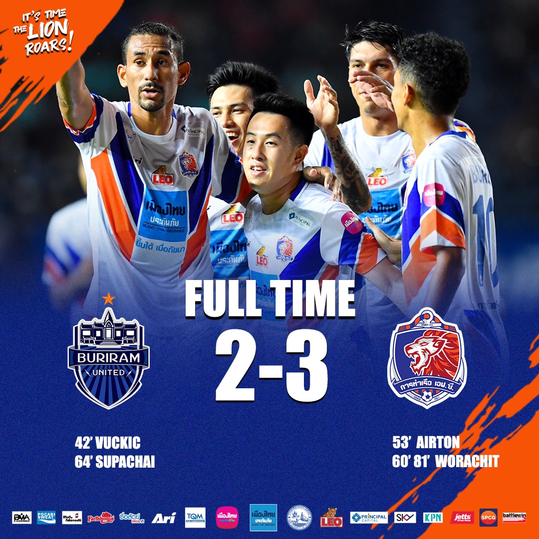 ผลบอลล่าสุด ไทยลีก บุรีรัมย์ การท่าเรือ