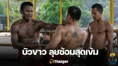 คิกบ็อกซิ่ง ทีมชาติไทย ซีเกมส์