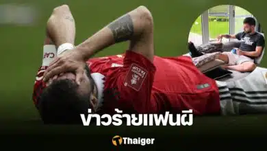 บรูโน่