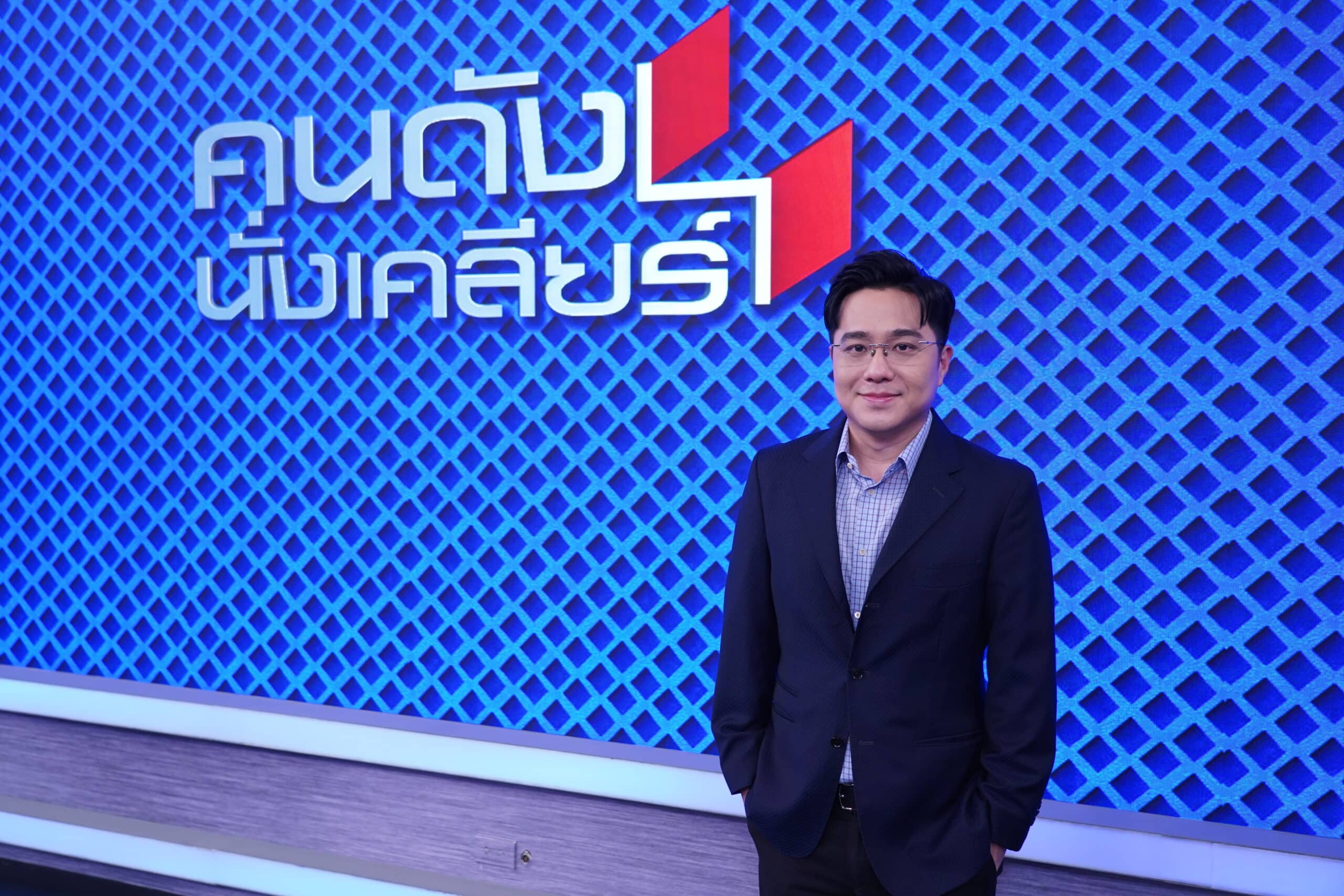 หมอช้าง ดูดวง 12 ราศี