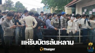 ฟุตบอลชาย ซีเกมส์