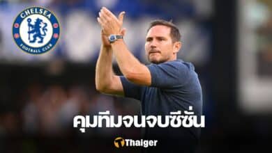 เชลซี แลมพาร์ด