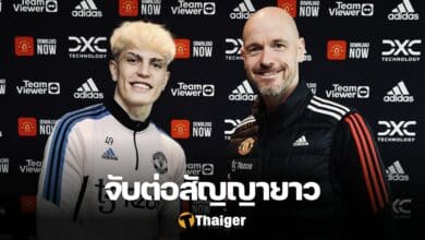 แมนเชสเตอร์ ยูไนเต็ด การ์นาโช่